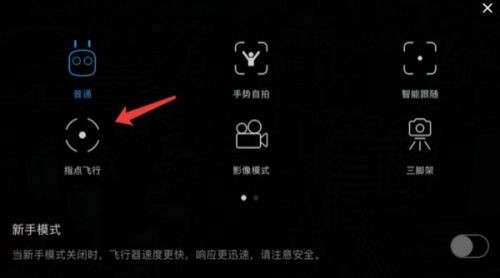 河北智飛極農(nóng)無(wú)人機(jī)科技|一鳶科技|行業(yè)定制無(wú)人機(jī)