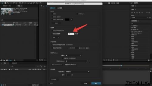 河北智飛極農(nóng)無(wú)人機(jī)科技|一鳶科技|行業(yè)定制無(wú)人機(jī)