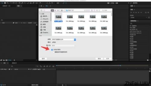 河北智飛極農(nóng)無(wú)人機(jī)科技|一鳶科技|行業(yè)定制無(wú)人機(jī)