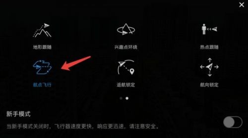 河北智飛極農(nóng)無(wú)人機(jī)科技|一鳶科技|行業(yè)定制無(wú)人機(jī)