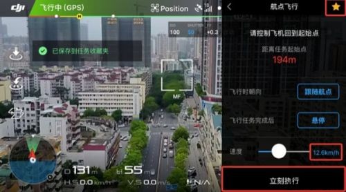 河北智飛極農(nóng)無(wú)人機(jī)科技|一鳶科技|行業(yè)定制無(wú)人機(jī)