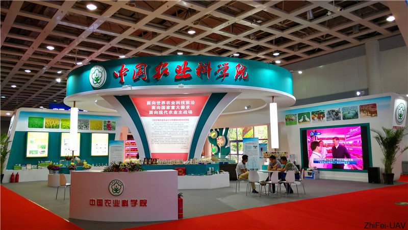 河北智飛極農(nóng)無(wú)人機(jī)科技|一鳶科技|行業(yè)定制無(wú)人機(jī)