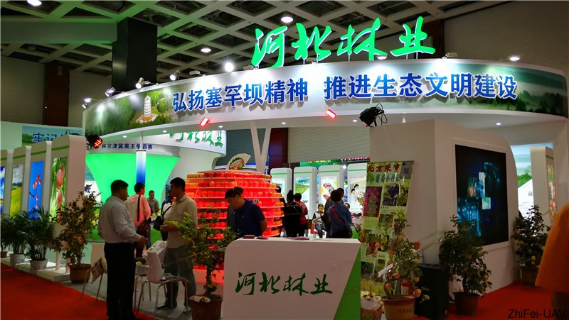 河北智飛極農(nóng)無(wú)人機(jī)科技|一鳶科技|行業(yè)定制無(wú)人機(jī)