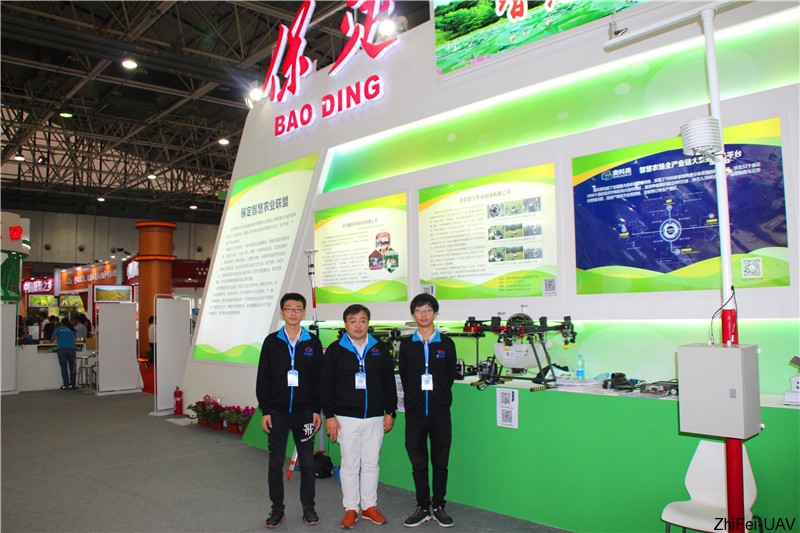 河北智飛極農(nóng)無(wú)人機(jī)科技|一鳶科技|行業(yè)定制無(wú)人機(jī)