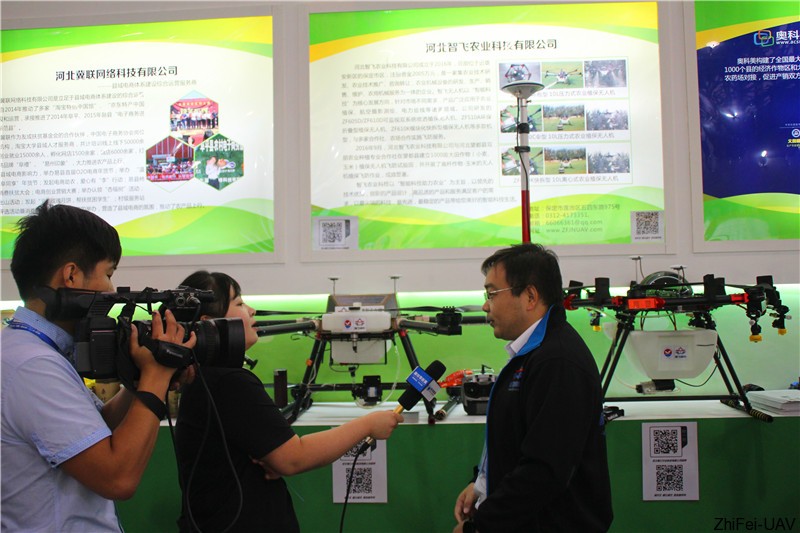 河北智飛極農(nóng)無(wú)人機(jī)科技|一鳶科技|行業(yè)定制無(wú)人機(jī)