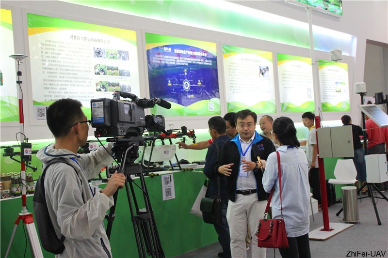 河北智飛極農(nóng)無(wú)人機(jī)科技|一鳶科技|行業(yè)定制無(wú)人機(jī)