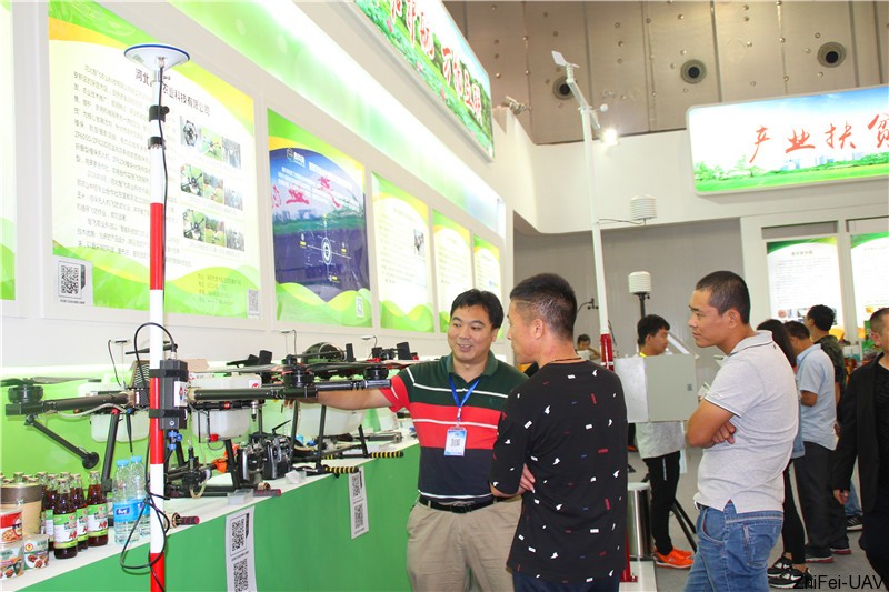 河北智飛極農(nóng)無(wú)人機(jī)科技|一鳶科技|行業(yè)定制無(wú)人機(jī)