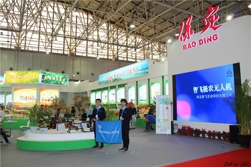 河北智飛極農(nóng)無(wú)人機(jī)科技|一鳶科技|行業(yè)定制無(wú)人機(jī)