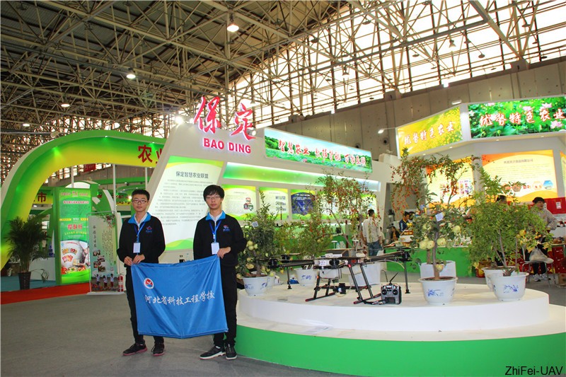 河北智飛極農(nóng)無(wú)人機(jī)科技|一鳶科技|行業(yè)定制無(wú)人機(jī)