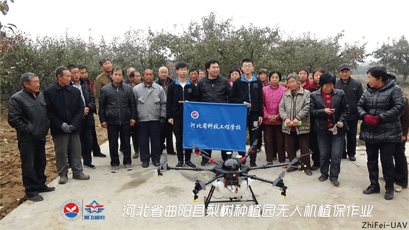 河北智飛極農(nóng)無人機(jī)科技