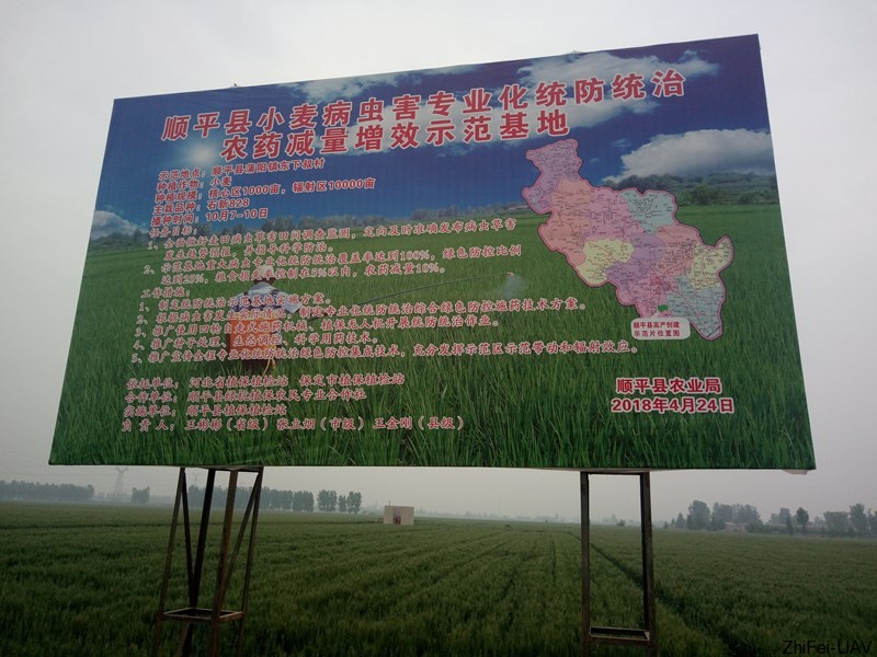 智飛科技|極農(nóng)無人機|農(nóng)業(yè)植保無人機|植保無人機|農(nóng)用無人機|果樹無人機|智飛極農(nóng)無人機|保定植保無人機