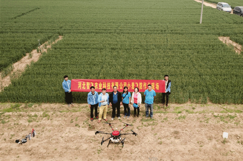 智飛科技|極農(nóng)無人機|農(nóng)業(yè)植保無人機|植保無人機|農(nóng)用無人機|果樹無人機|智飛極農(nóng)無人機|保定植保無人機