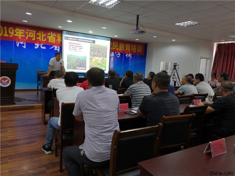 智飛科技|極農無人機|農業植保無人機|農用無人機|打藥無人機|智飛極農無人機|保定植保無人機|ASFC無人機駕駛員培訓考證|噴藥無人機|撒藥無人機|無人機租賃