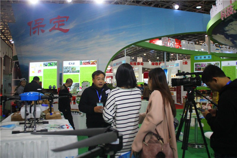 河北智飛極農(nóng)無人機科技|一鳶科技|行業(yè)定制無人機