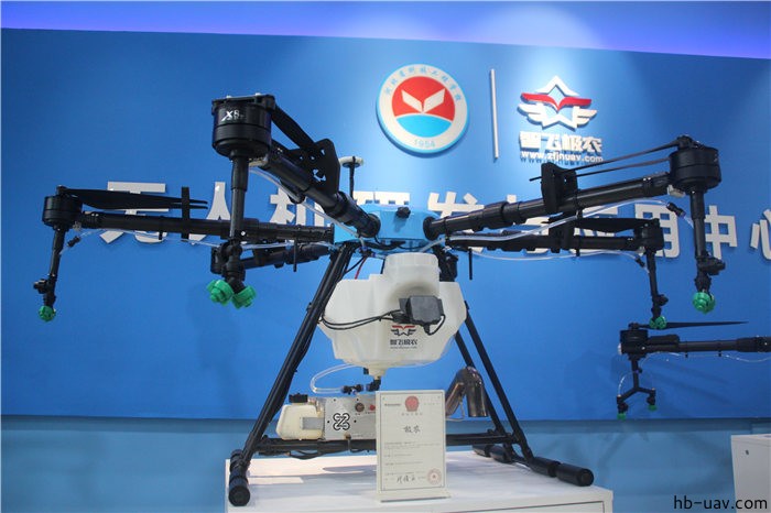 河北智飛極農無人機科技|一鳶科技|行業定制無人機