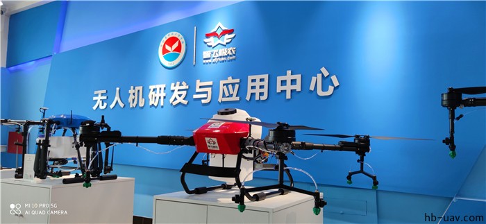 河北智飛極農(nóng)無(wú)人機(jī)科技|一鳶科技|行業(yè)定制無(wú)人機(jī)