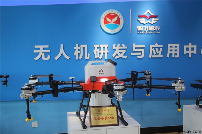 河北智飛極農(nóng)無人機(jī)科技|一鳶科技|行業(yè)定制無人機(jī)