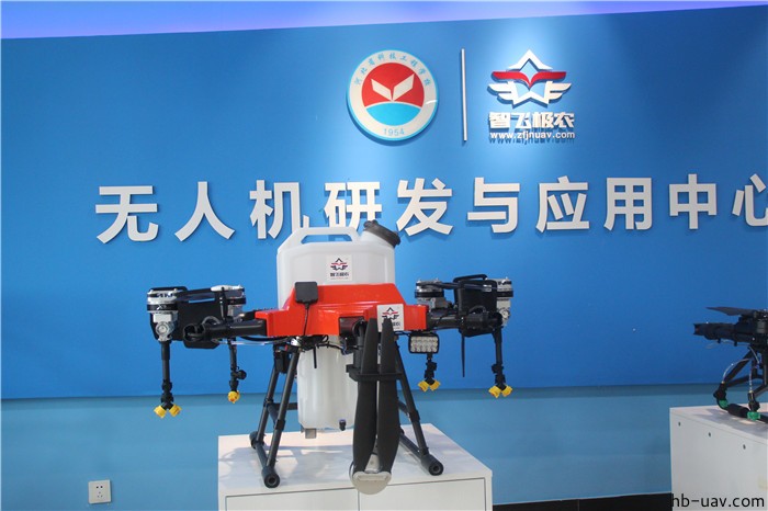 河北智飛極農(nóng)無人機(jī)科技|一鳶科技|行業(yè)定制無人機(jī)