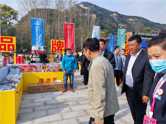 河北智飛極農無人機科技|一鳶科技|行業定制無人機