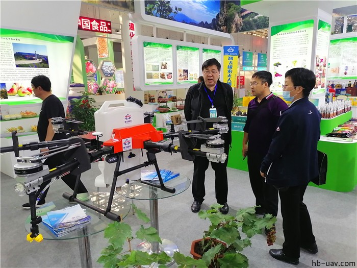 河北智飛極農(nóng)無人機科技|一鳶科技|行業(yè)定制無人機