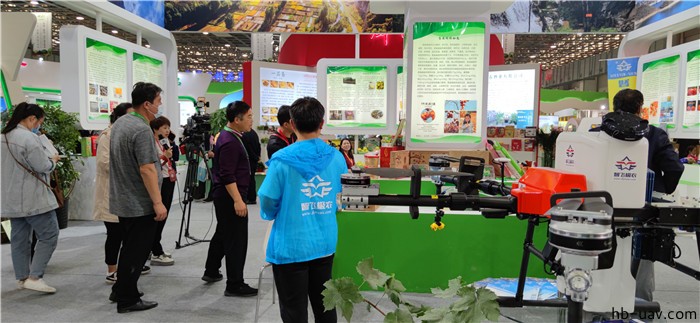 河北智飛極農(nóng)無人機科技|一鳶科技|行業(yè)定制無人機