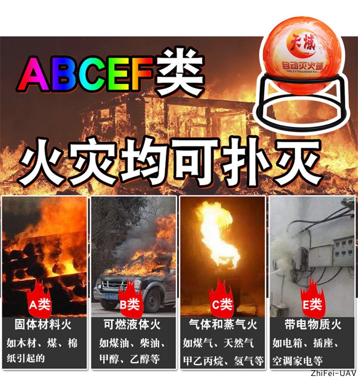 河北智飛極農(nóng)無人機(jī)科技|一鳶科技|行業(yè)定制無人機(jī)