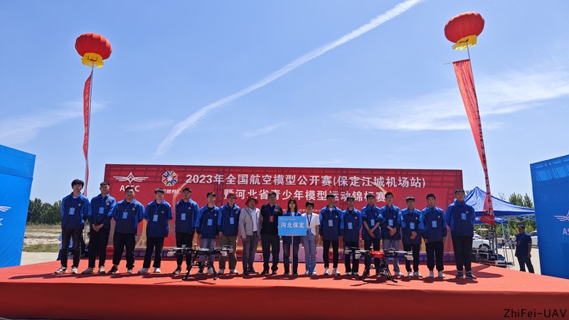 河北智飛極農(nóng)無人機科技|一鳶科技|行業(yè)定制無人機