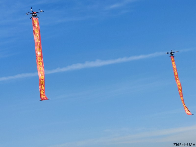河北智飛極農(nóng)無人機科技|一鳶科技|行業(yè)定制無人機
