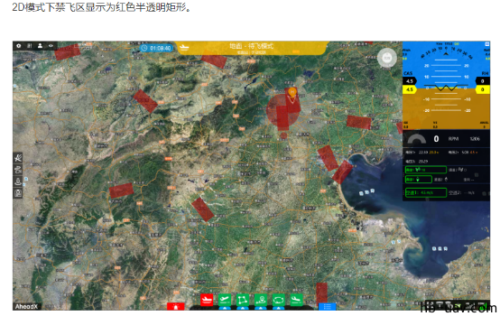 河北智飛極農無人機科技|一鳶科技|行業定制無人機