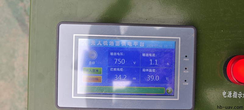 河北智飛極農無人機科技|一鳶科技|行業定制無人機