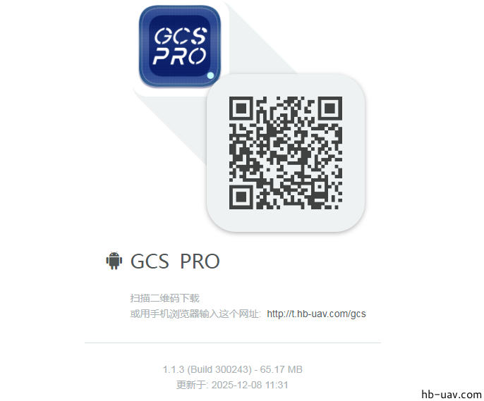 河北智飛極農(nóng)無(wú)人機(jī)科技|一鳶科技|行業(yè)定制無(wú)人機(jī)