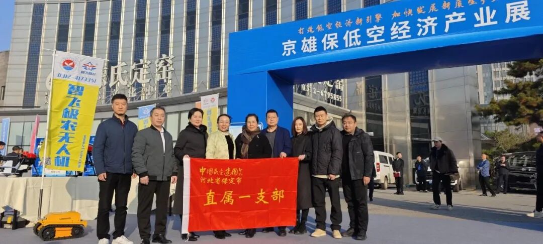 河北智飛極農(nóng)無人機科技|一鳶科技|行業(yè)定制無人機 圖片