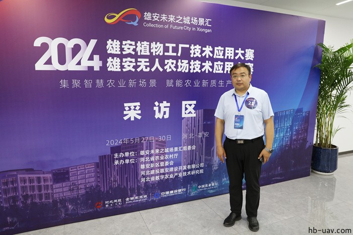 河北智飛極農無人機科技|一鳶科技|行業定制無人機