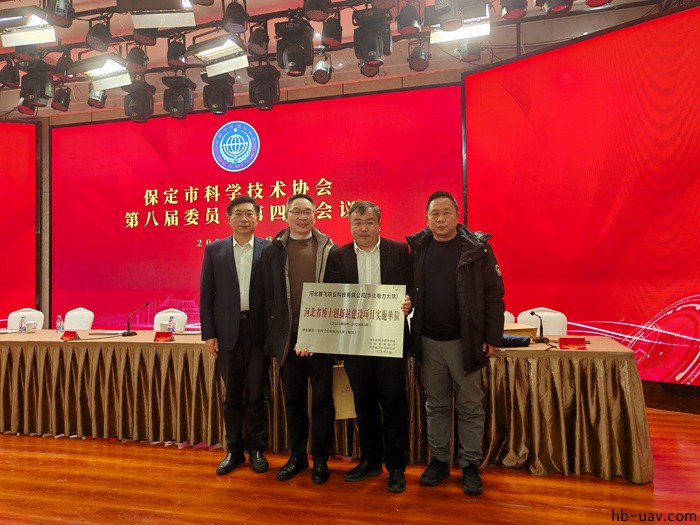 河北智飛極農(nóng)無人機科技|一鳶科技|行業(yè)定制無人機