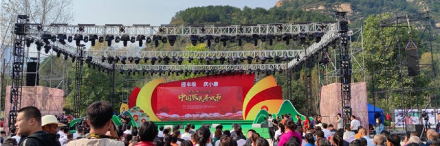 智飛極農(nóng)科技助力河北省2020年中國農(nóng)民豐收節(jié)