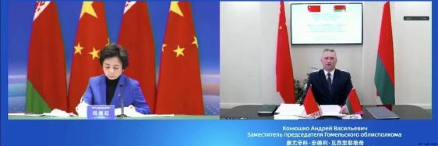 河北智飛農(nóng)業(yè)科技有限公司應(yīng)邀參加中國(guó)（保定）—白俄羅斯多領(lǐng)域合作對(duì)接懇談會(huì)